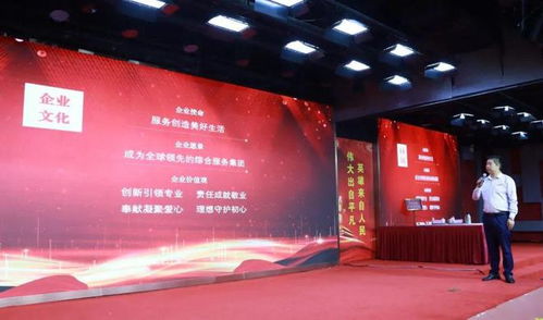 圆方物业集团2023年会务技能大赛圆满落幕，广告设计制作成为亮点