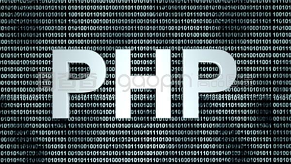 穿越由0和1构建的讯息之网 PHP二进制代码与计算机网络技术的深度糅合