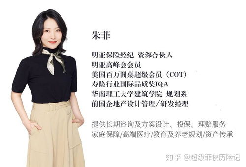 有保障又有分红的万能险，到底有什么坑？