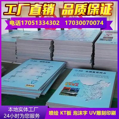 全方位广告与会务解决方案 无锡喷绘公司的专业服务